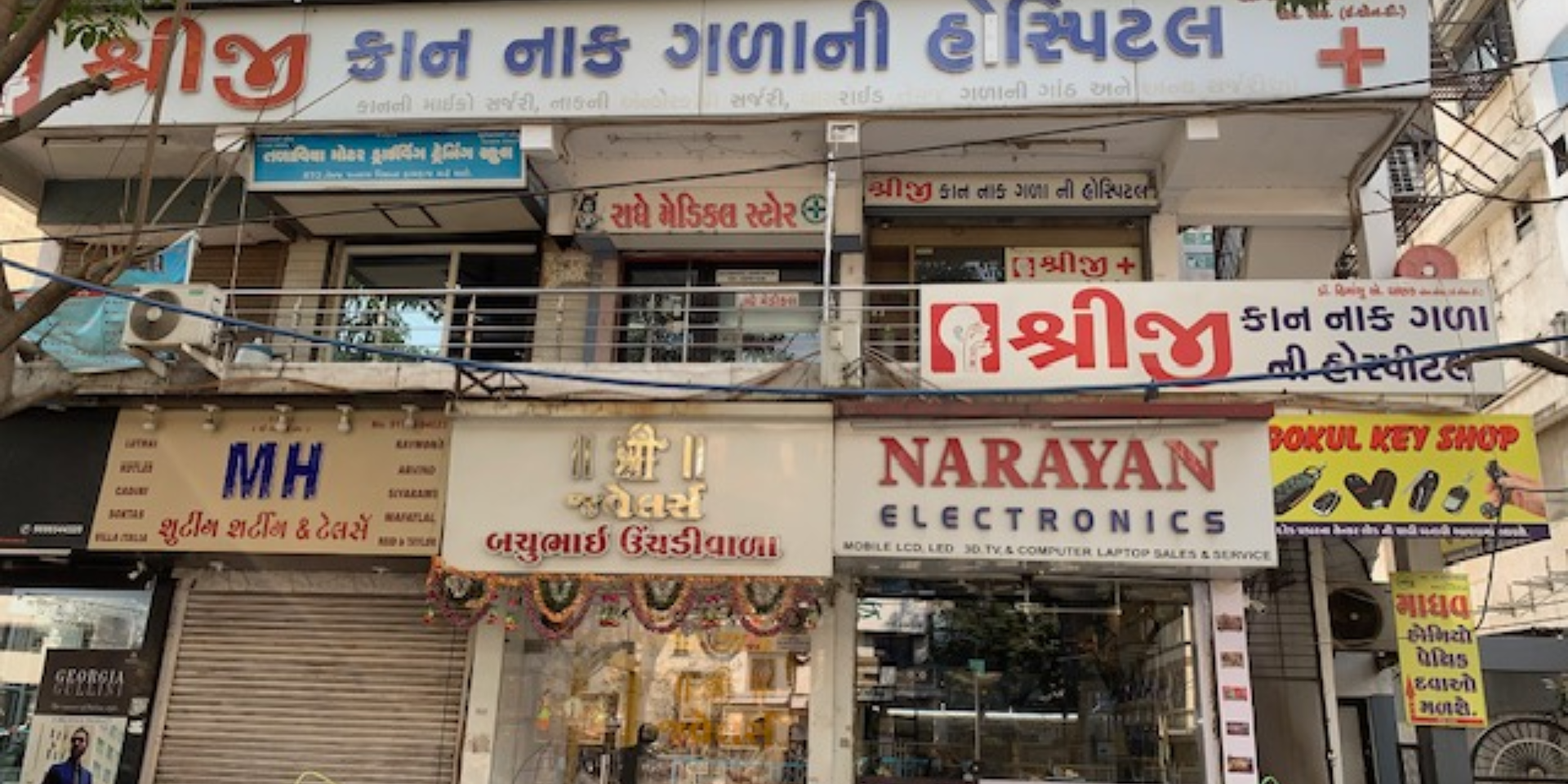 Himanshu Dhanak