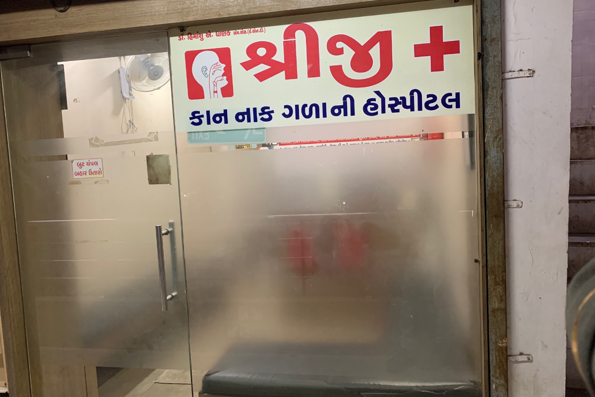 Himanshu Dhanak